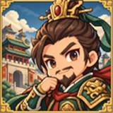 模拟三国城汉化版