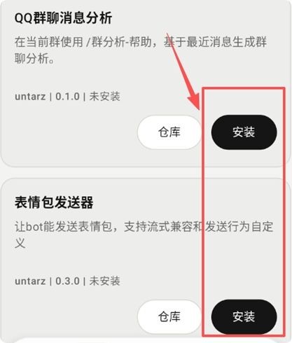 ElymBot智能AI机器人官方
