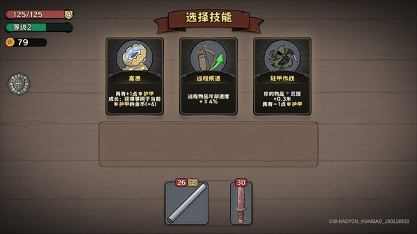 疯狂玩具屋正版