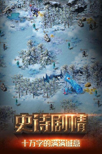 冒险与征服官方版4