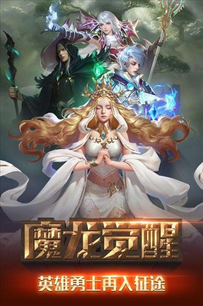 冒险与征服官方版2