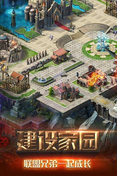 冒险与征服官方版1