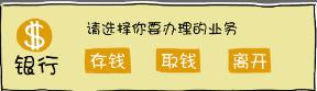 买房记安卓版