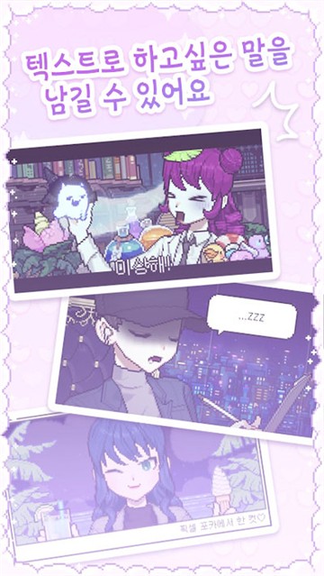 像素少女波卡官方正版1