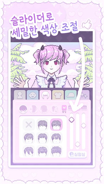 像素少女波卡官方正版3