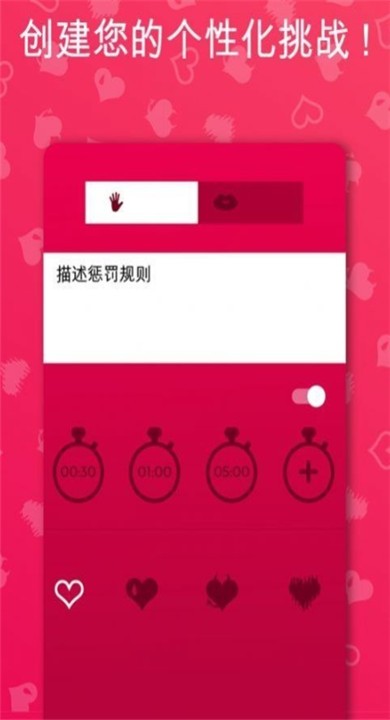 couplegame游戏正版1