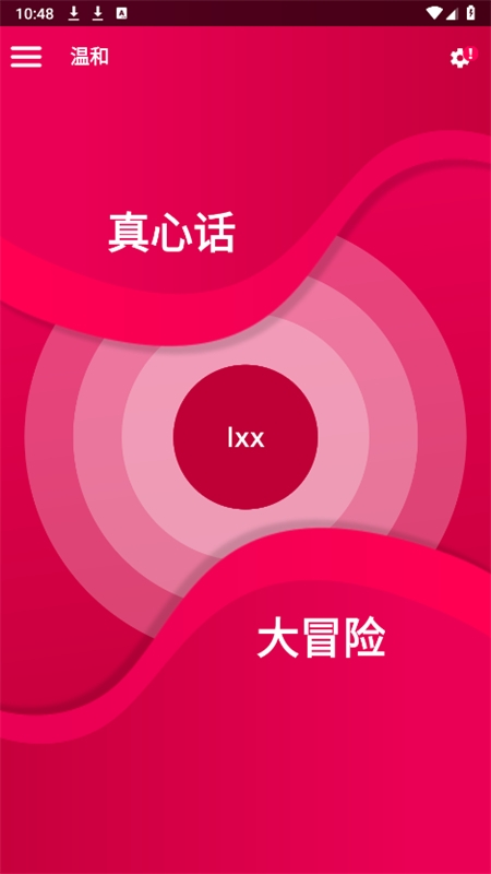 couplegame游戏正版