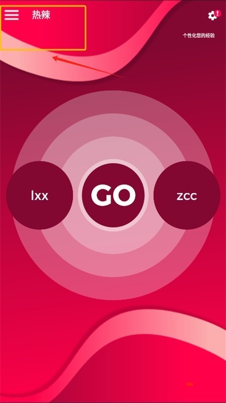 couplegame游戏正版