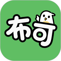 布可官方