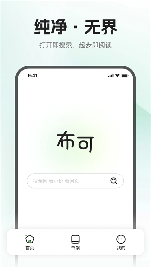 布可官方3