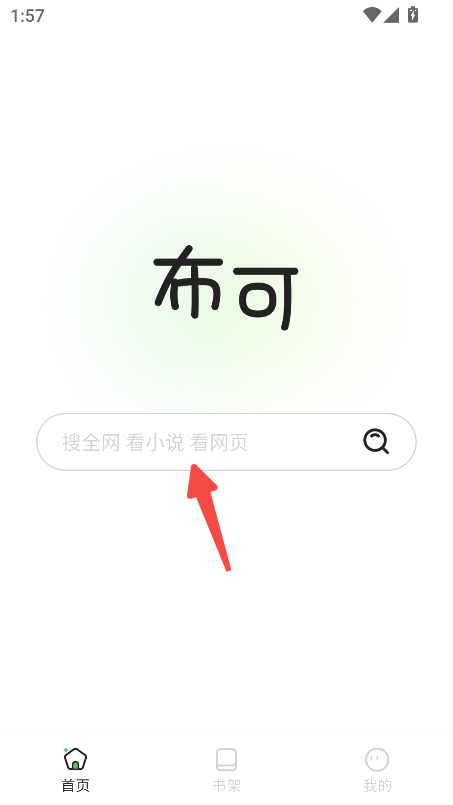 布可官方