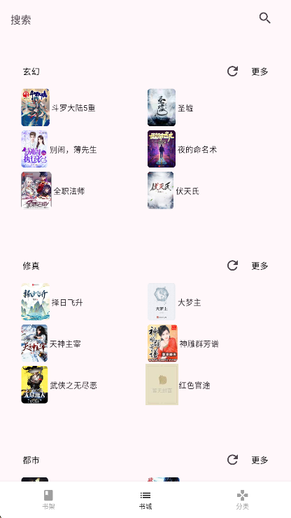 布可官方