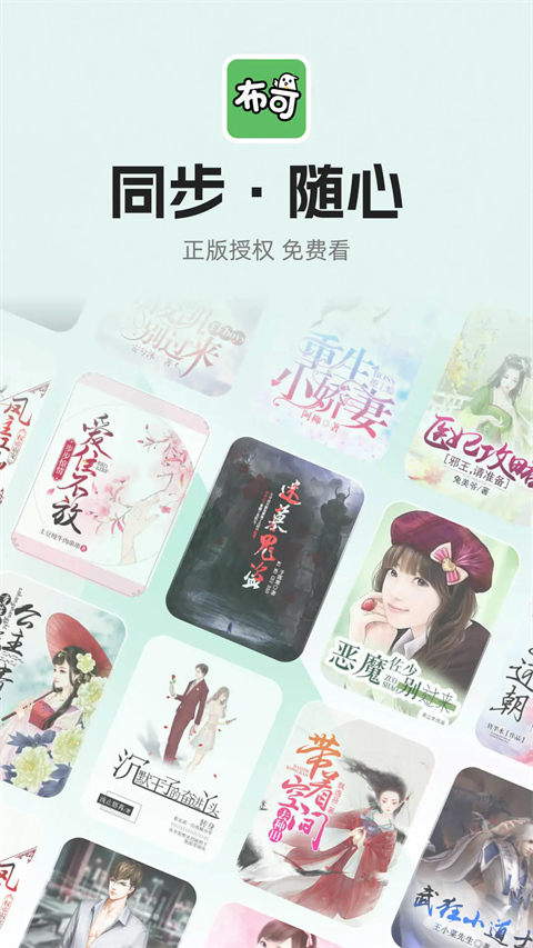 布可官方