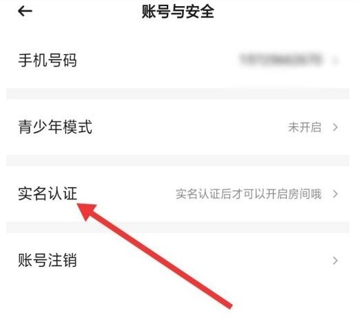 bb语音app免费版