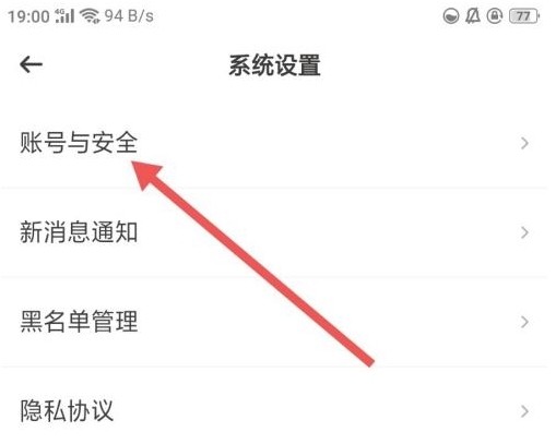 bb语音app免费版
