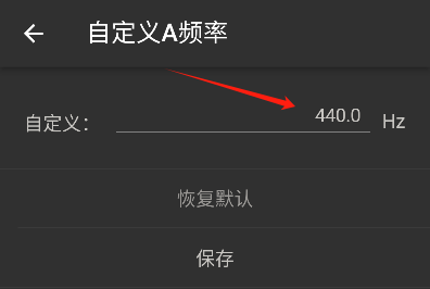 小提琴调音器官方正版
