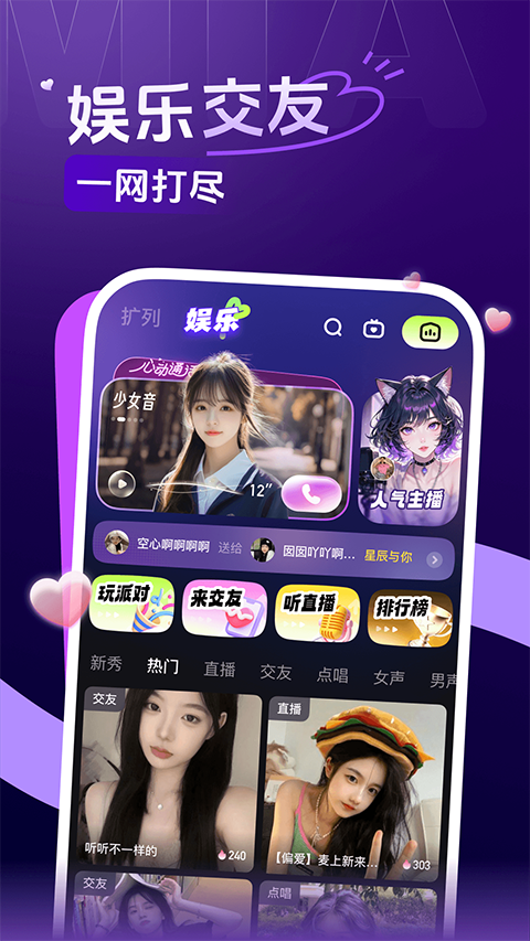咪鸭最新版20264