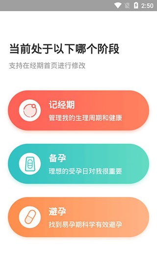 美期官方正版3