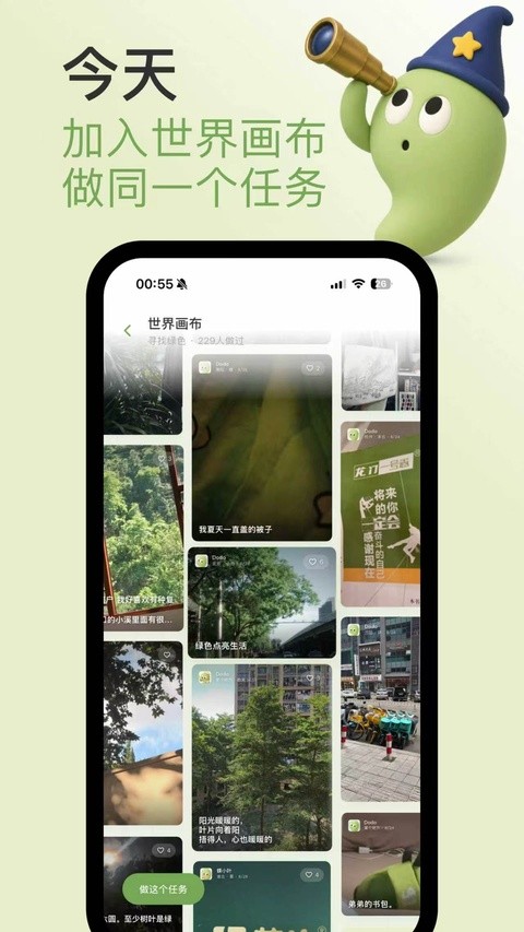 逗号免费版4
