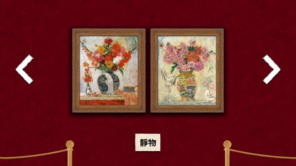 请触摸艺术品2汉化版