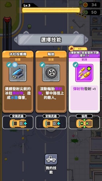 碰撞猫(CrashCat)