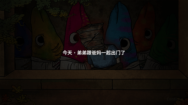 人生画廊中文版免费