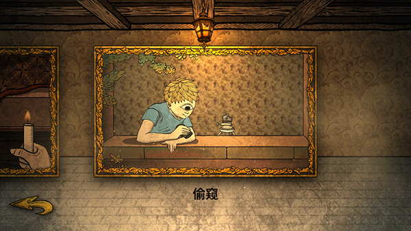 人生画廊中文版免费