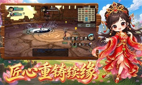 桃园将帅录官方正版2