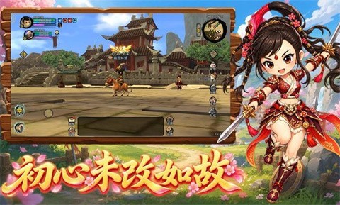 桃园将帅录官方正版5