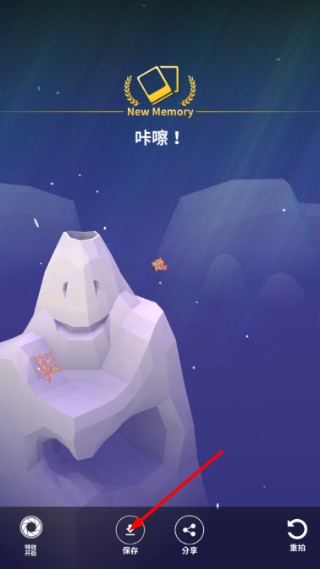 深海奇境官方版