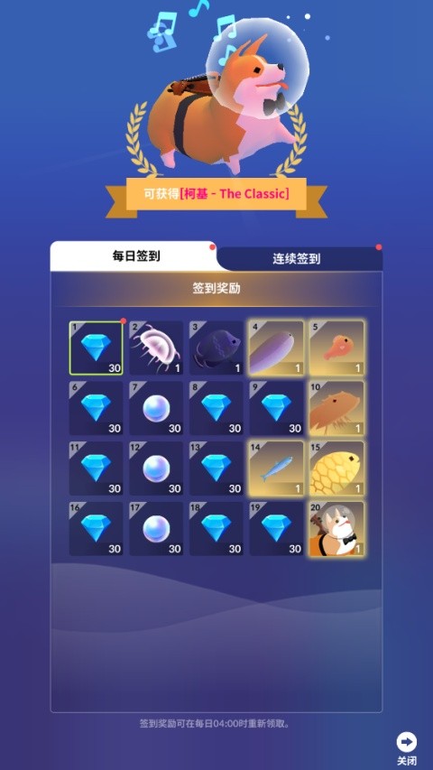 深海奇境官方版