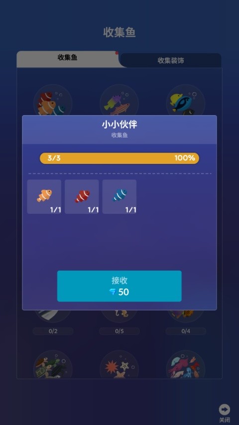 深海奇境官方版