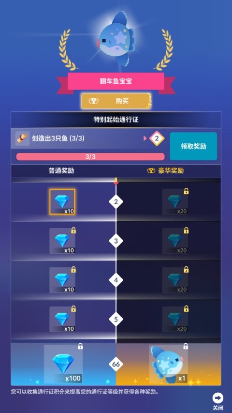 深海奇境官方版