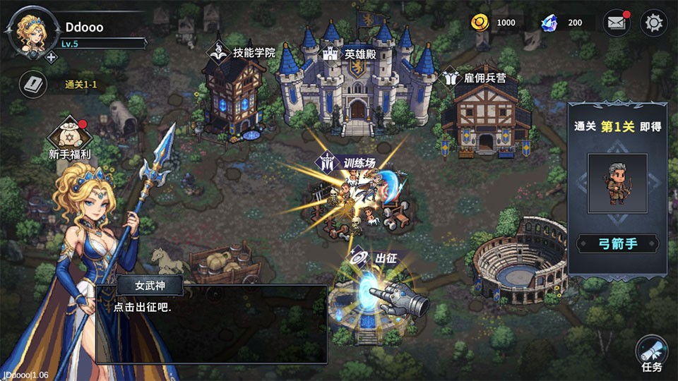 魔法佣兵团中文版