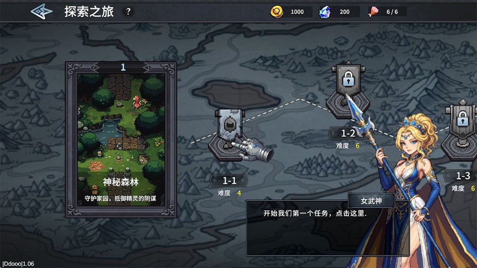 魔法佣兵团中文版