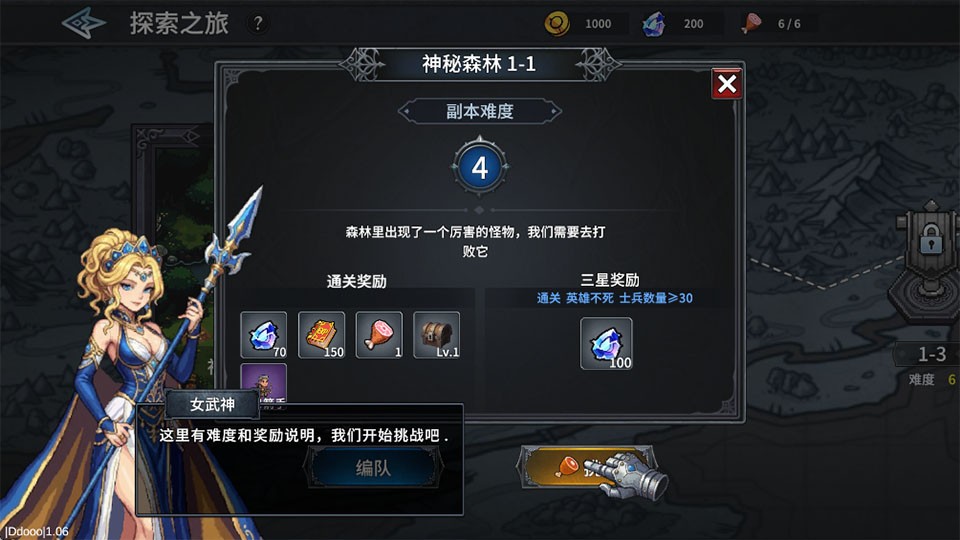 魔法佣兵团中文版
