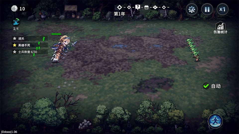 魔法佣兵团中文版