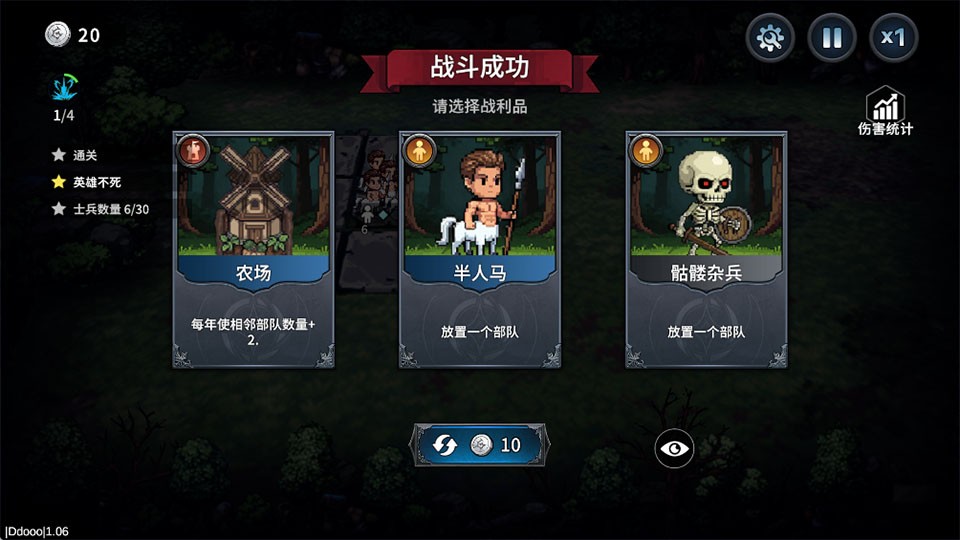 魔法佣兵团中文版