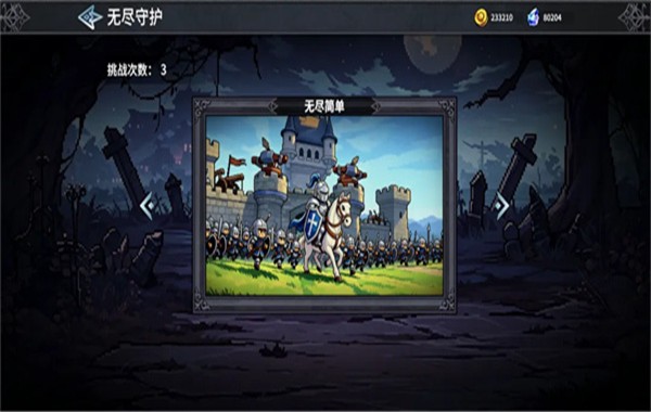 魔法佣兵团中文版1