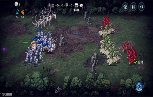 魔法佣兵团中文版3