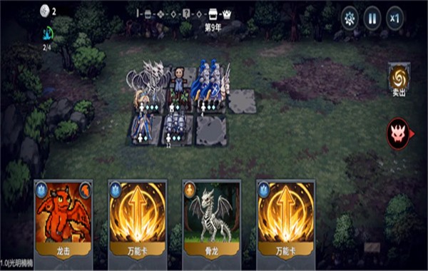 魔法佣兵团中文版4