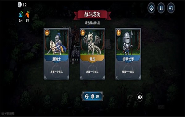 魔法佣兵团中文版2