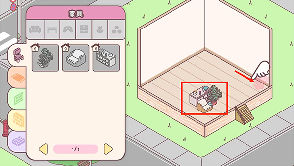 袖珍爱情免广告无限金币版