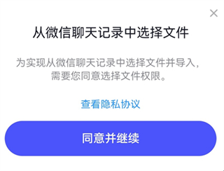美片相机安卓版