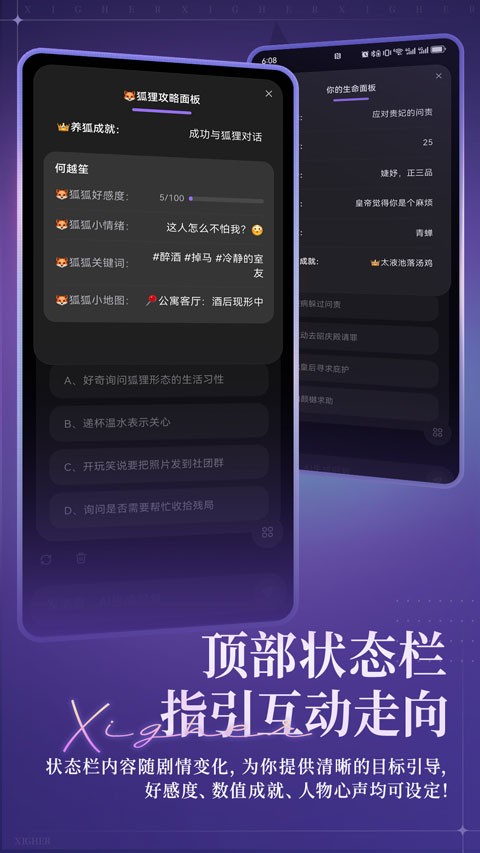 戏格ai聊天免费版3