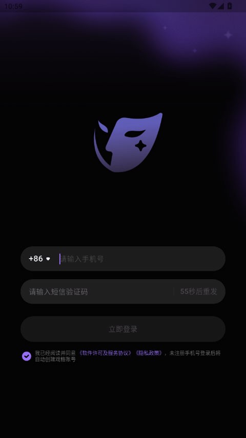 戏格ai聊天免费版