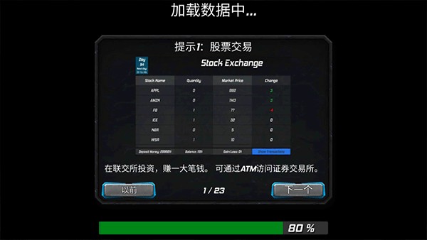 惊险犯罪奇异火柴人游戏