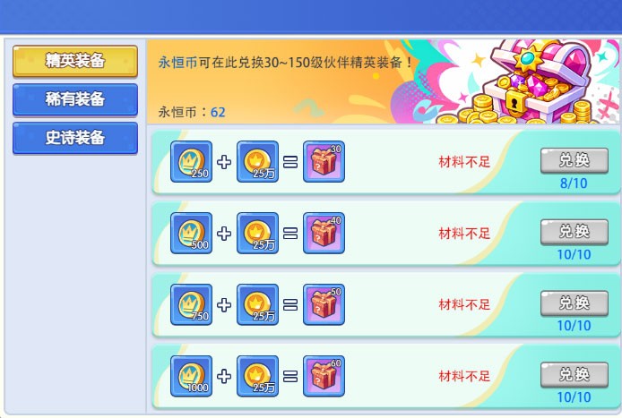 美食大冒险之横扫天下游戏无限金币钻石版