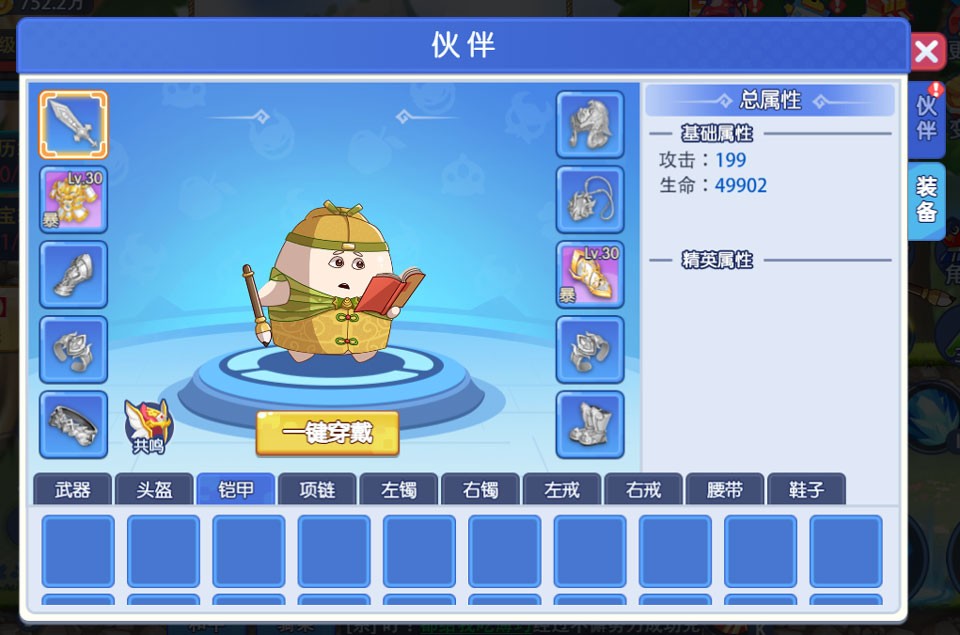 美食大冒险之横扫天下游戏无限金币钻石版