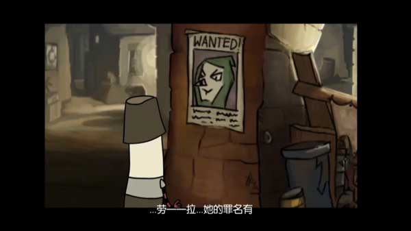 地心世界中文版